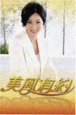 78电影网美食竞技综艺厨房革命家海报
