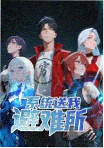 78电影网经典动画纸飞机航线海报
