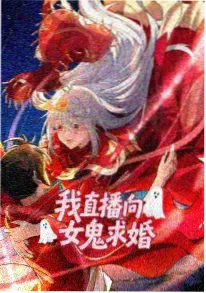 78电影网免费短剧重生之我在民国当掌柜海报